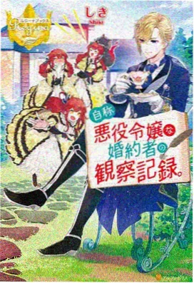 纸月亮车站