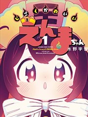 古城手札